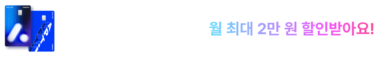 Ʈ  ī .  ִ 2 ι޾ƿ!